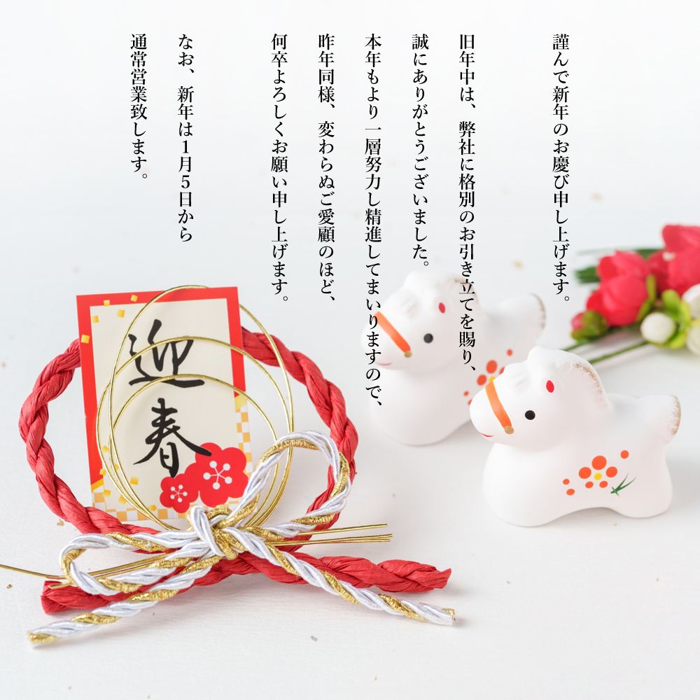 Food Style Kansai Exhibition Information